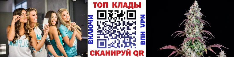 Хочу наркоту Верхнеуральск АМФ  Бутират  МЕФ  ГАШИШ  Каннабис 