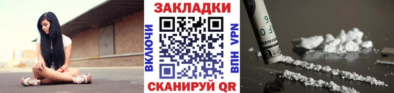 ГЕРОИН Верхнеуральск