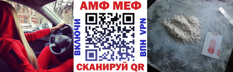 Амфетамин 97% где продают Верхнеуральск