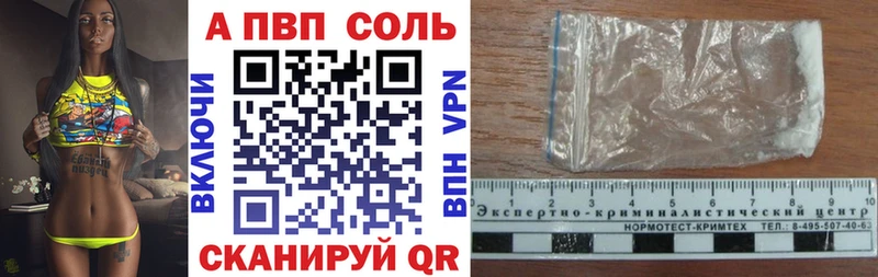 Alpha PVP VHQ  Верхнеуральск 