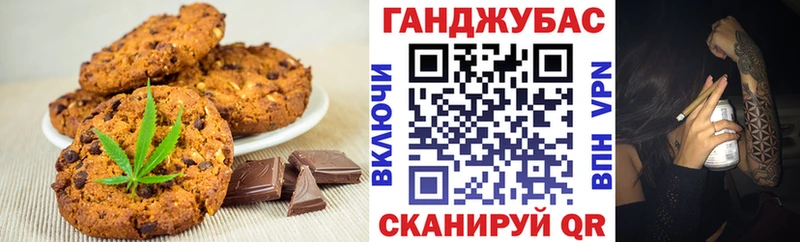 Еда ТГК марихуана  ссылка на мегу ТОР  Верхнеуральск 