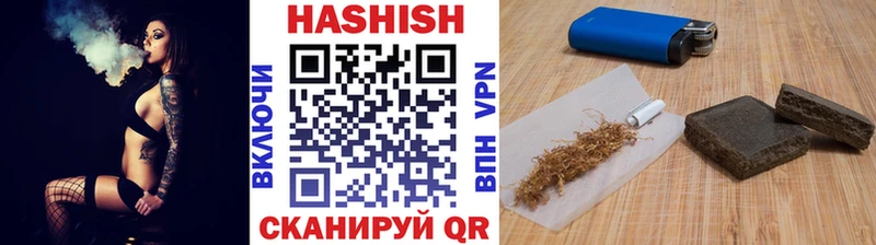 закладка  Верхнеуральск  Гашиш 40% ТГК 