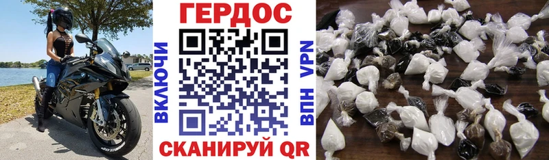 закладки  darknet формула  Героин афганец  Верхнеуральск 