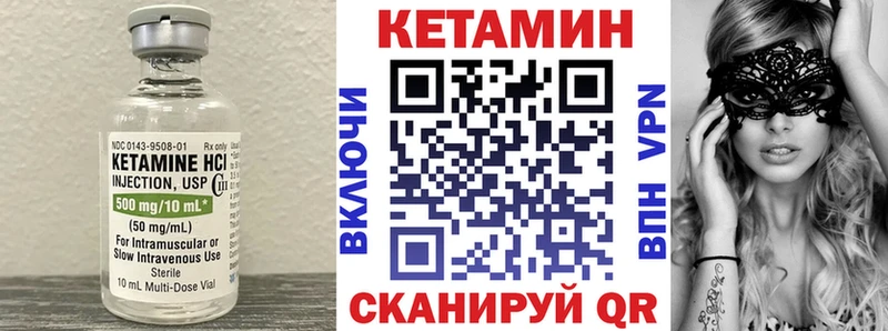 где найти наркотики  Верхнеуральск  Кетамин VHQ 
