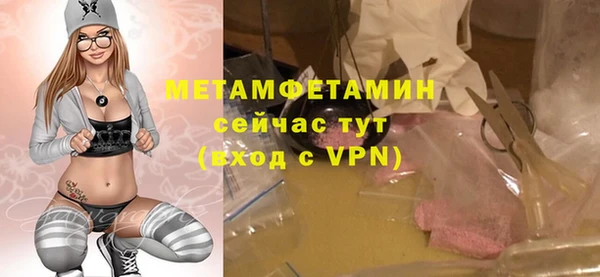 бутик Балахна
