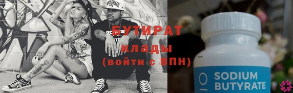 МДМА Балабаново