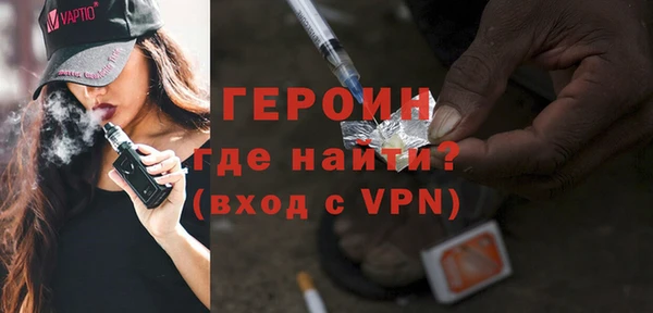 бутик Балахна