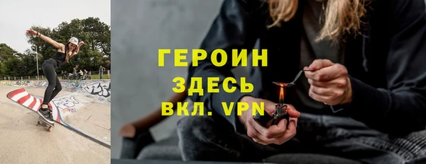 бутик Балахна