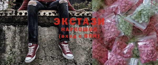 бутик Балахна