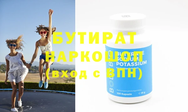не бодяженный Аркадак