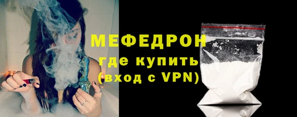 меф VHQ Армянск