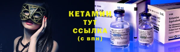 МДМА Балабаново