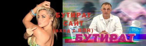 МДМА Балабаново