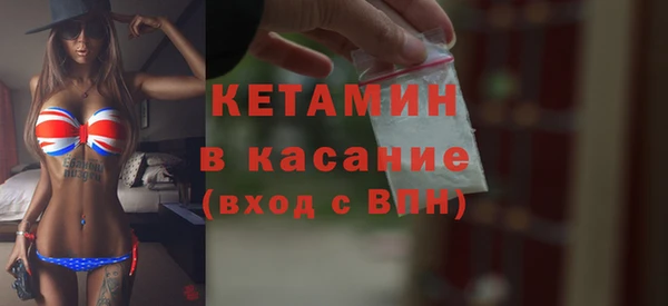 МДМА Балабаново