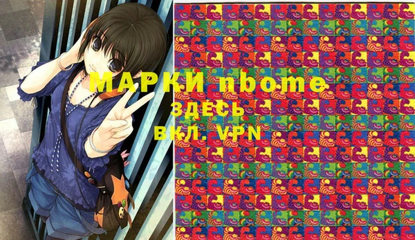 меф VHQ Армянск