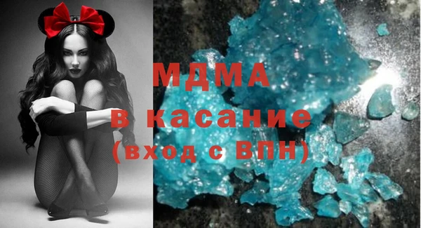 бутик Балахна