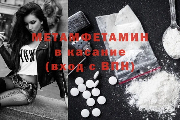меф VHQ Армянск
