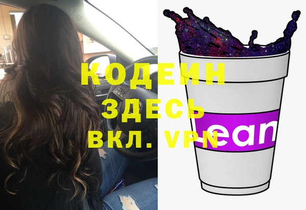 спиды Баксан