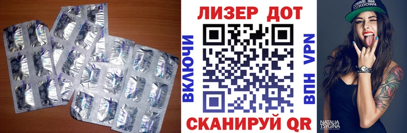 ЛСД экстази кислота  Верхнеуральск 