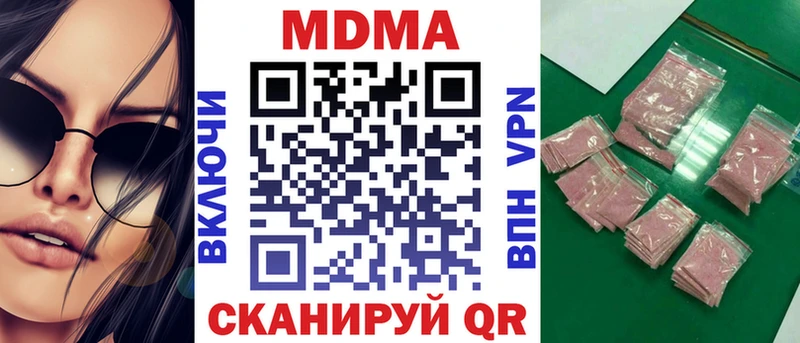 где продают   Верхнеуральск  omg   МДМА кристаллы 