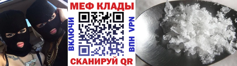 МЕФ 4 MMC  kraken ONION  Верхнеуральск  где найти  