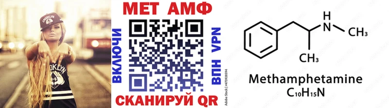 МЕТАМФЕТАМИН кристалл  Верхнеуральск 