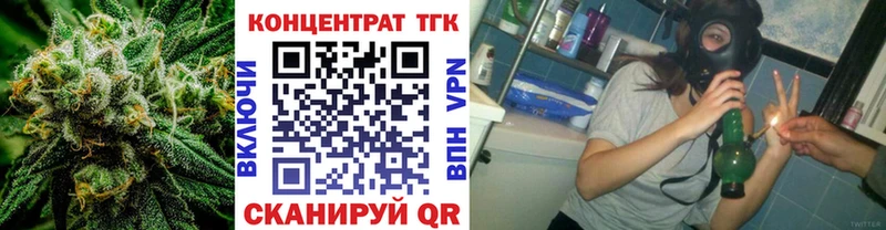 Дистиллят ТГК THC oil  даркнет наркотические препараты  Верхнеуральск 